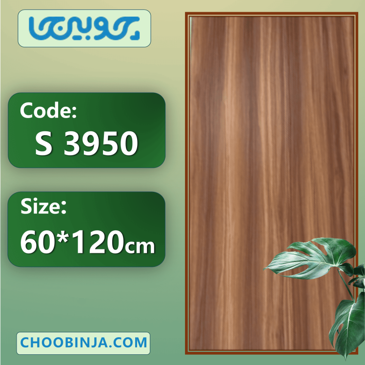 کفپوش طرح سنگ قهوه ای