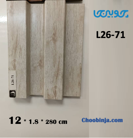 ترمووال رنگ افرا