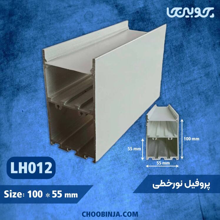 پروفیل نوری مدرن