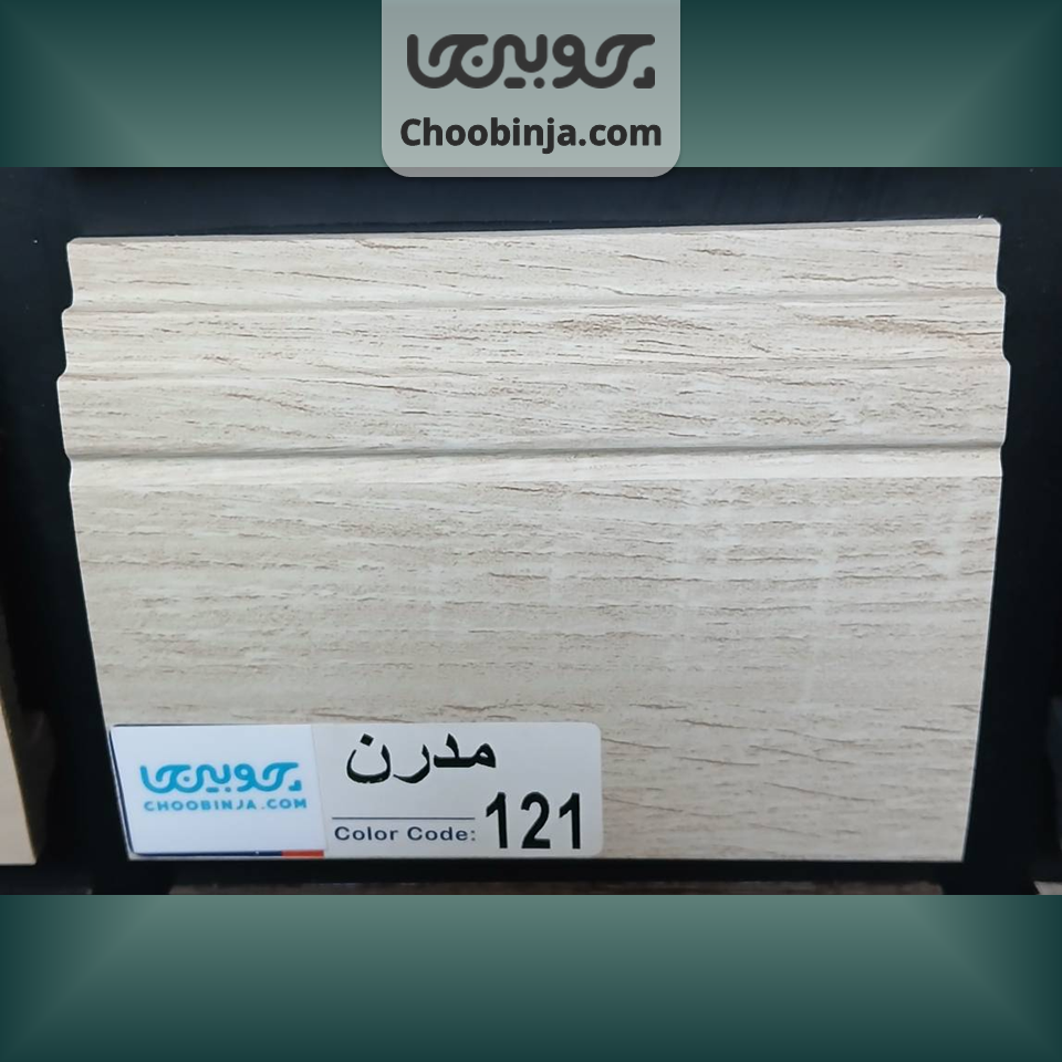  قرنیز ۸ سانتی لوکس 