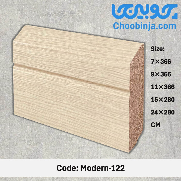 قرنیز ام دی اف کرم