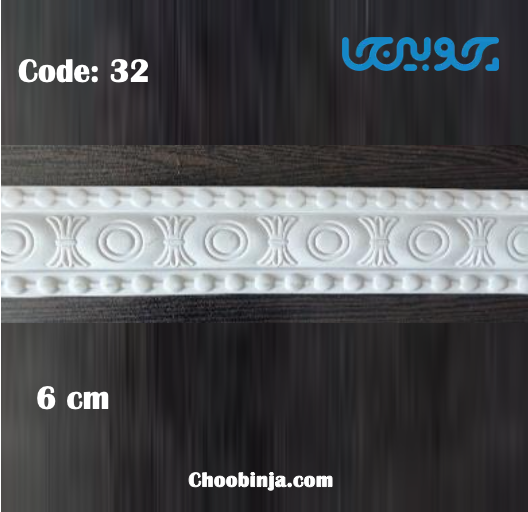 ابزار پی وی سی منعطف