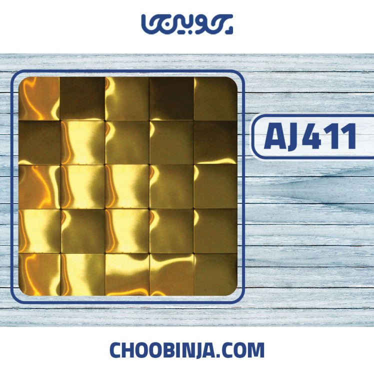 کاشی استیل طلایی