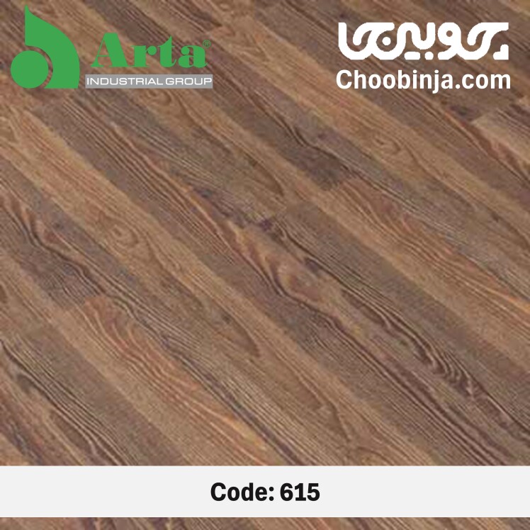 پارکت لمینت آرتا پاین 614