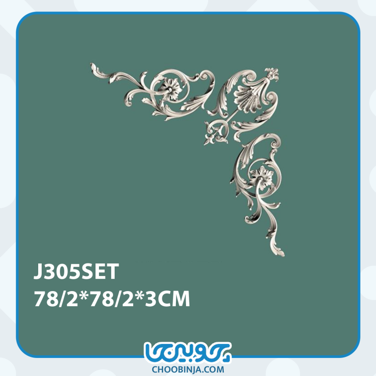 ابزار پلی اورتان مدل گل گوشه