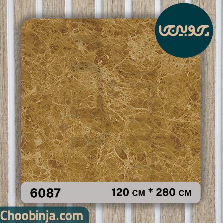 دیوارپوش ماربل شیت رنگ طلایی