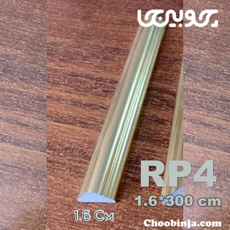 ابزار قاب بندی پی وی سی طلایی