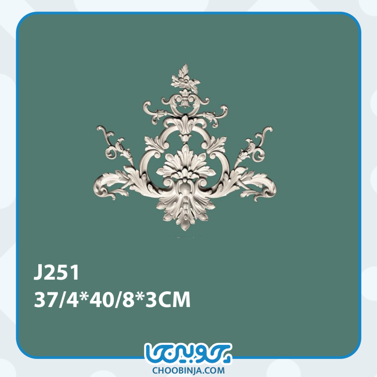 گل دکوراتیو پیش ساخته پلی یورتان