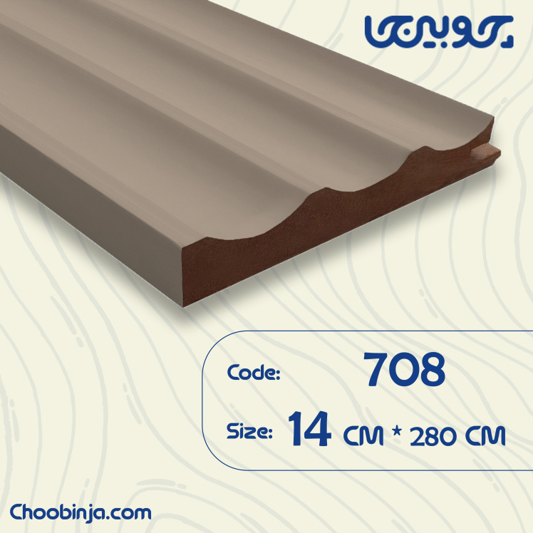 پی وی سی دیوار