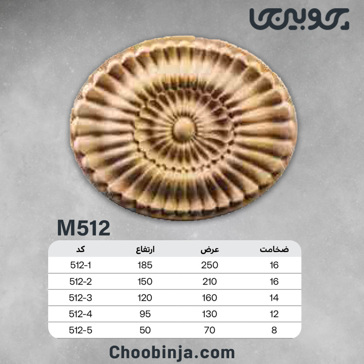 قیمت گل منبت 