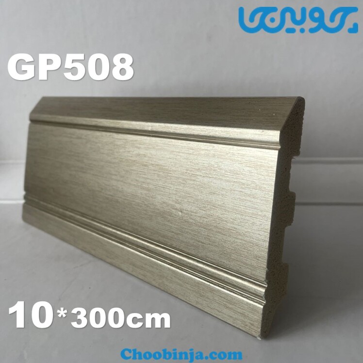 قیمت قرنیز مدرن طوسی