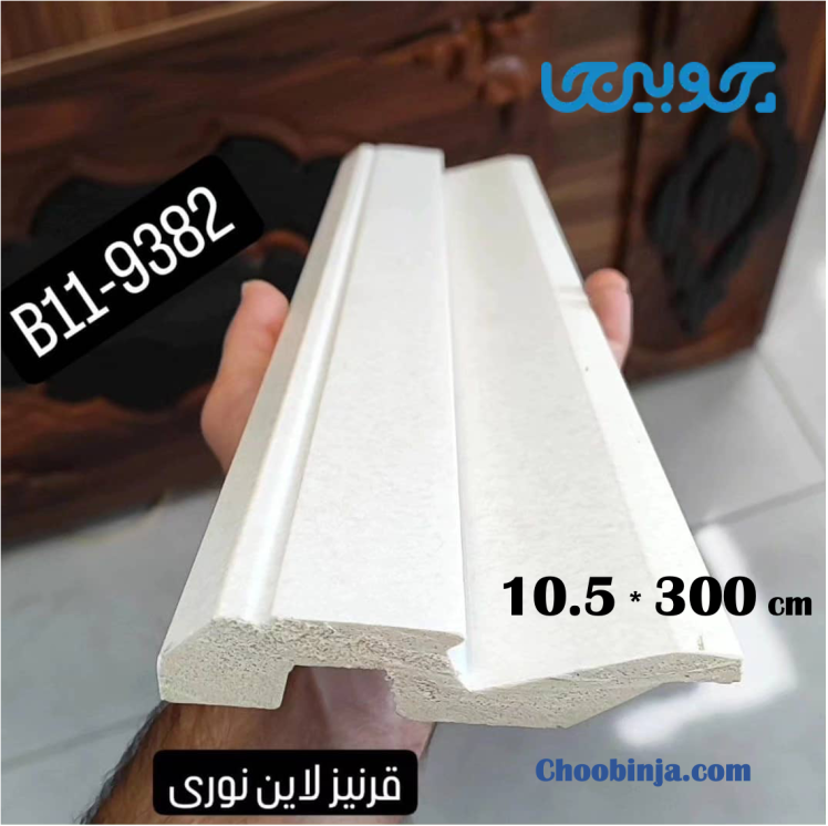 قرنیز کرم پتینه