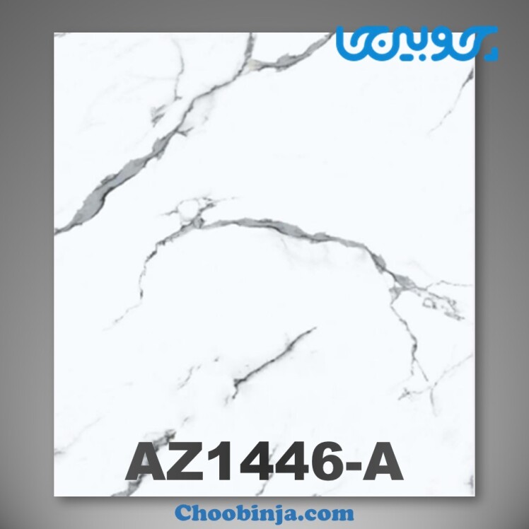 دیوارپوش ماربل شیت کد AZ1446-A