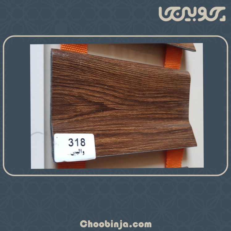 قرنیز پی وی سی طرح چوب والیس