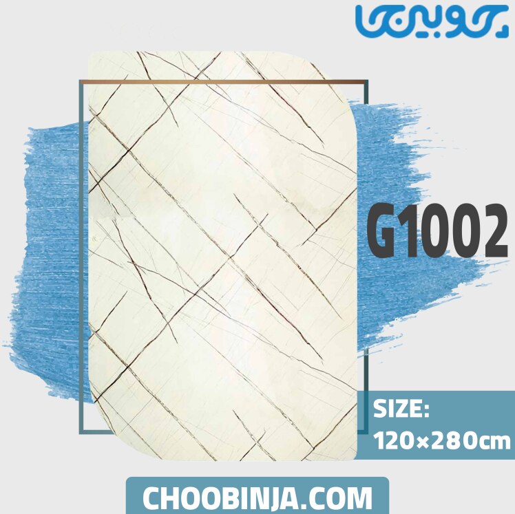 ماربل شیت رنگ شیری