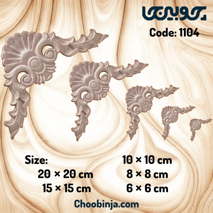 گل گوشه ام دی اف