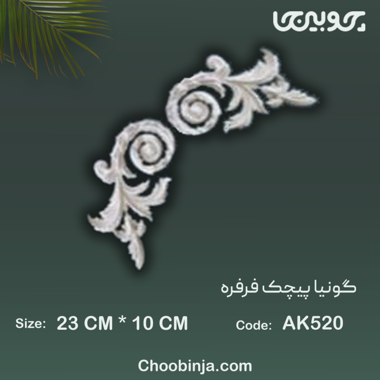 ابزار پلی یورتان