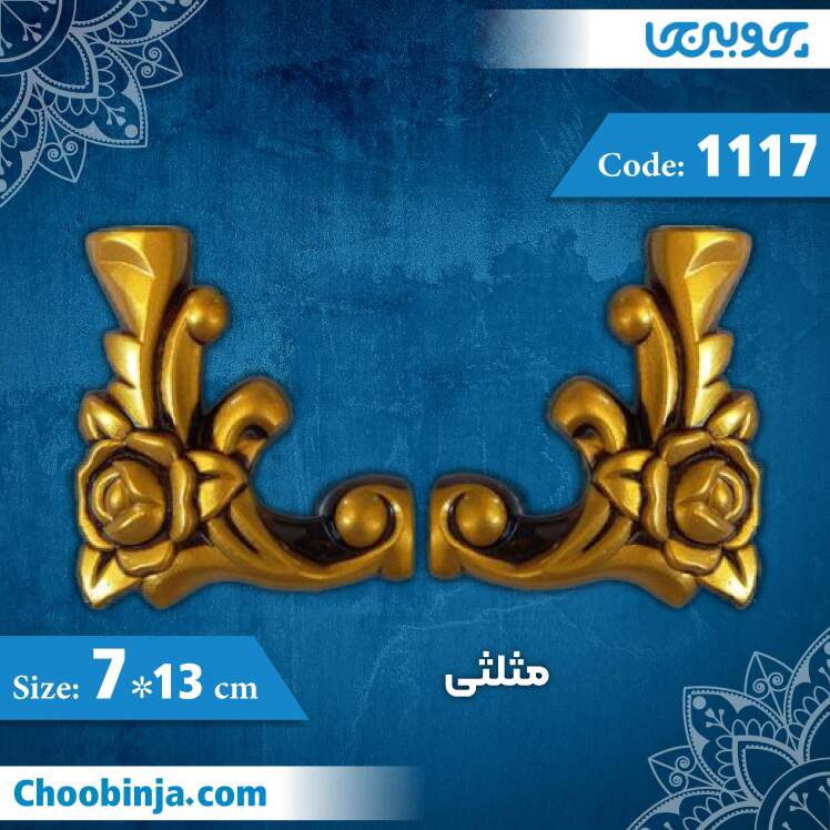 رنگ بندی محصولات