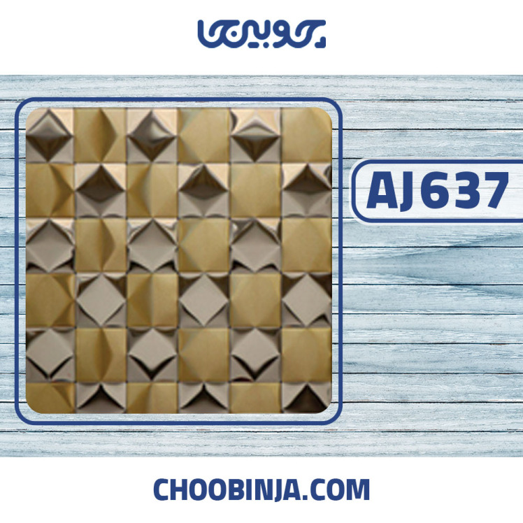 کاشی استیل لوکس طلایی