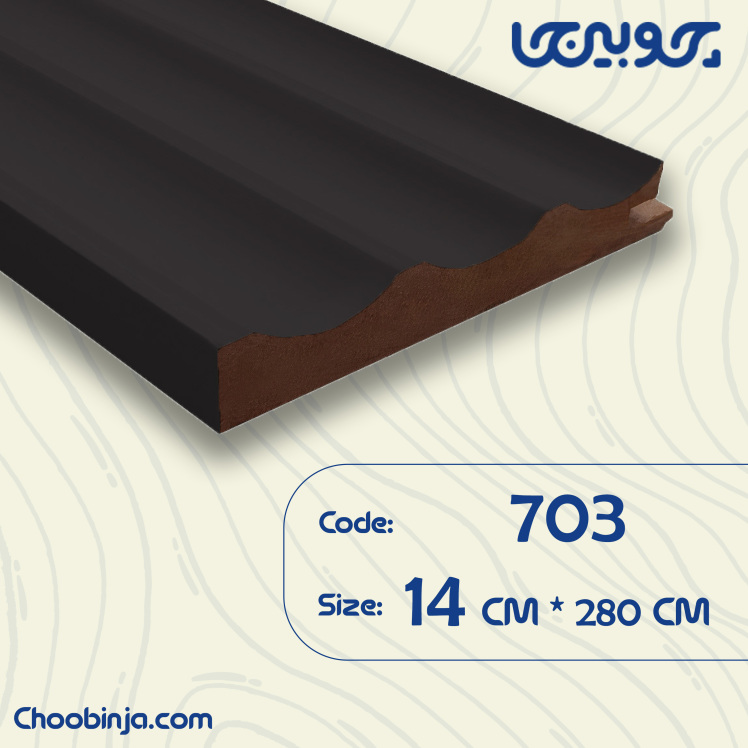 دیوارپوش مشکی