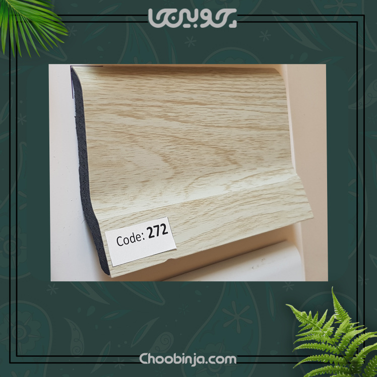 قرنیز کرم طرح چوب پی وی سی