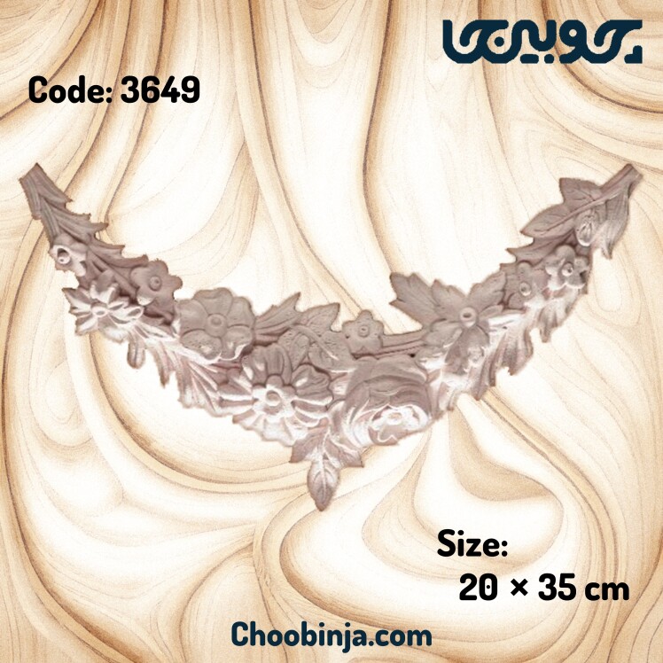 قیمت گل منبت چوبی