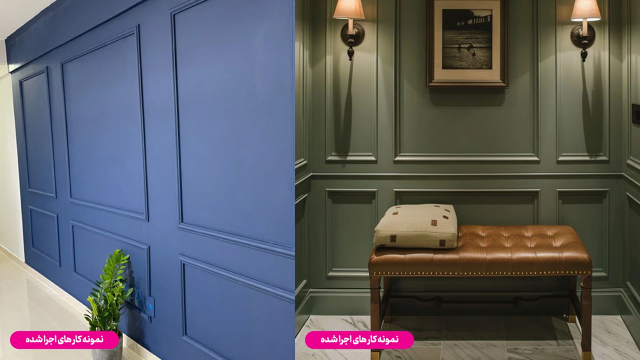 ابزار قاب بندی مدرن