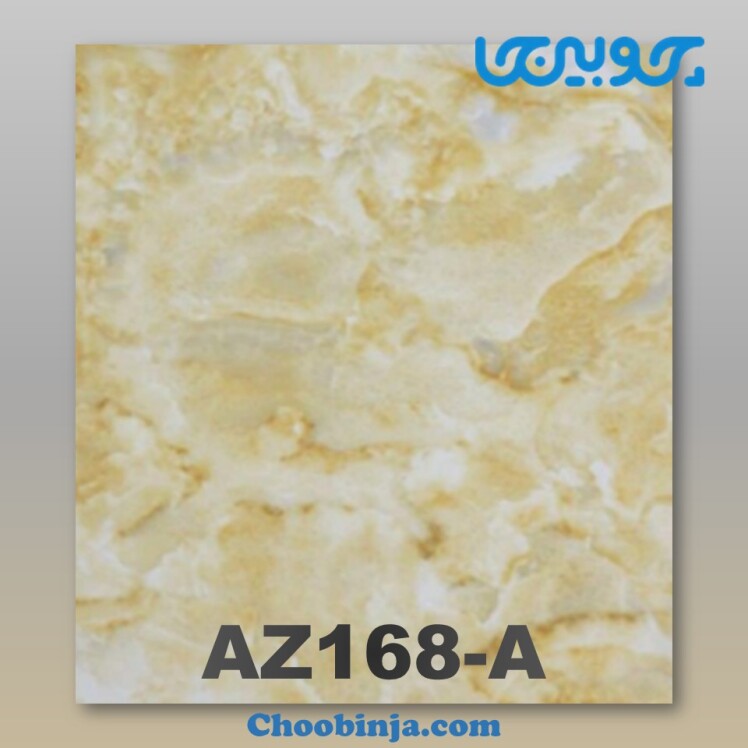 دیوارپوش ماربل شیت کد AZ168-A