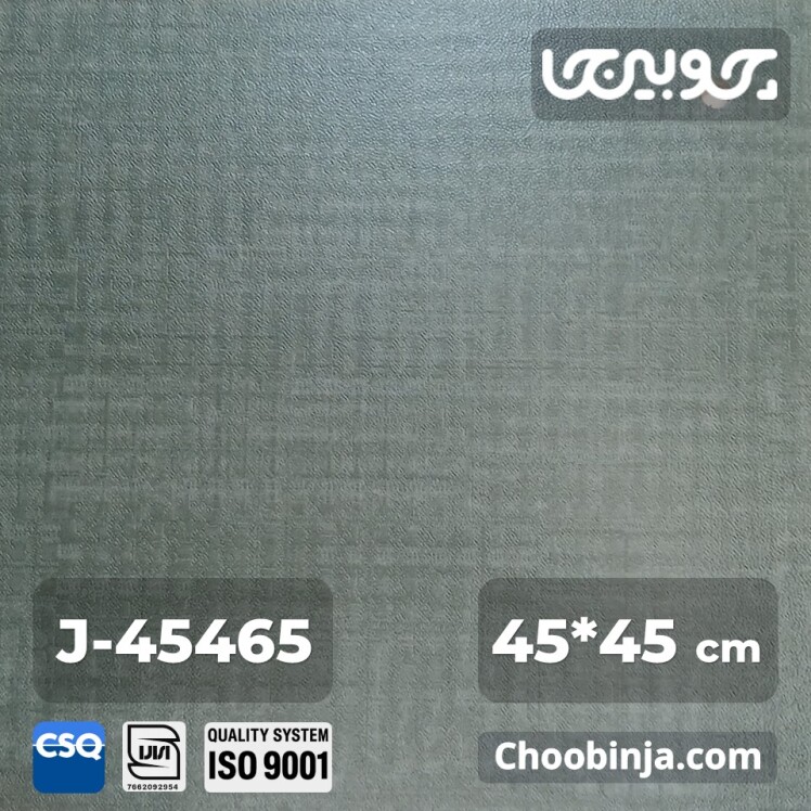 کفپوش PVC ضد سایش رستوران