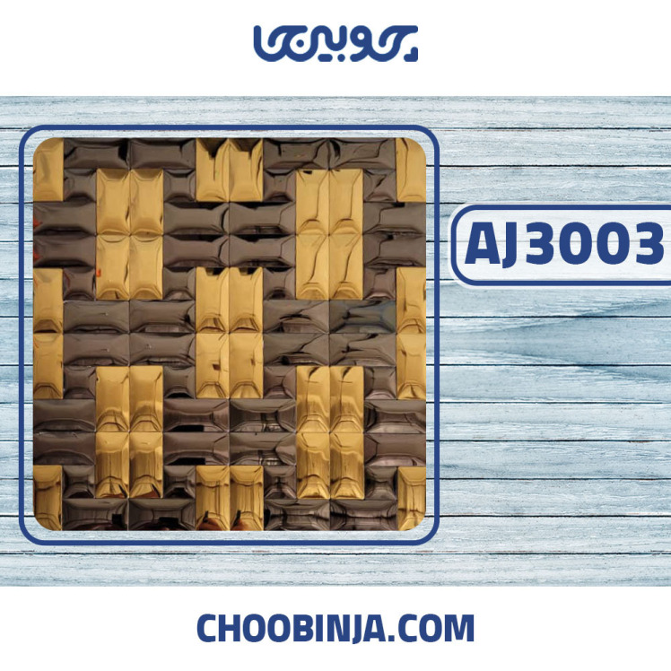 کاشی استیل مشکی طلایی براق برجسته