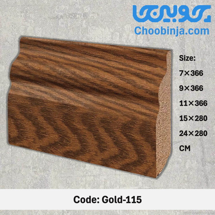 قرنیز چوبی ام دی اف