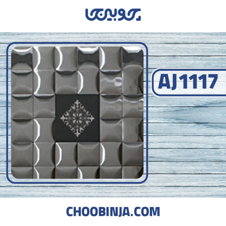 کاشی استیل نقره ای براق مشکی مات