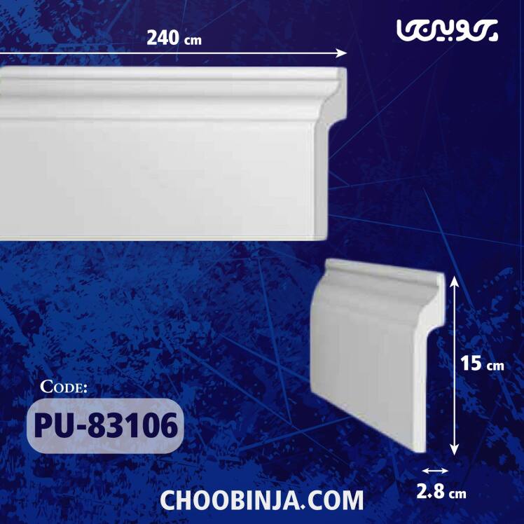 قیمت و مشخصات قرنیز پلی اورتان