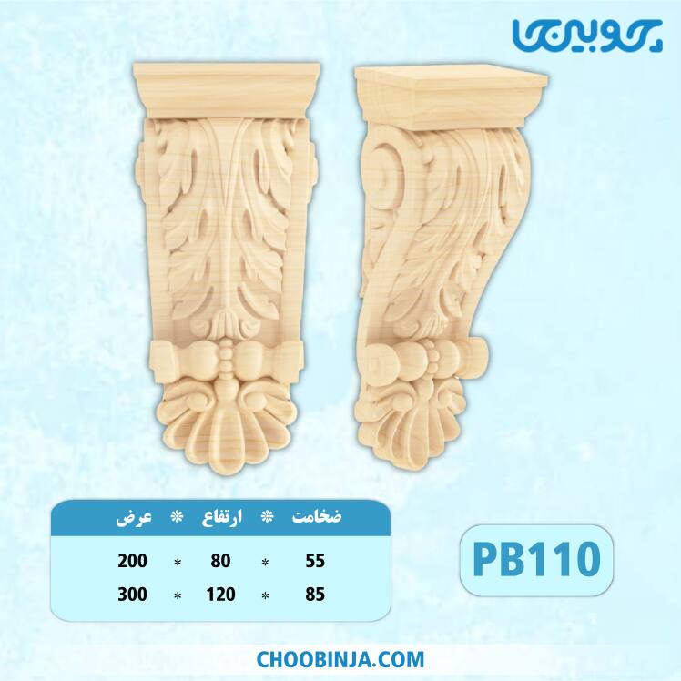 سرستون رومی