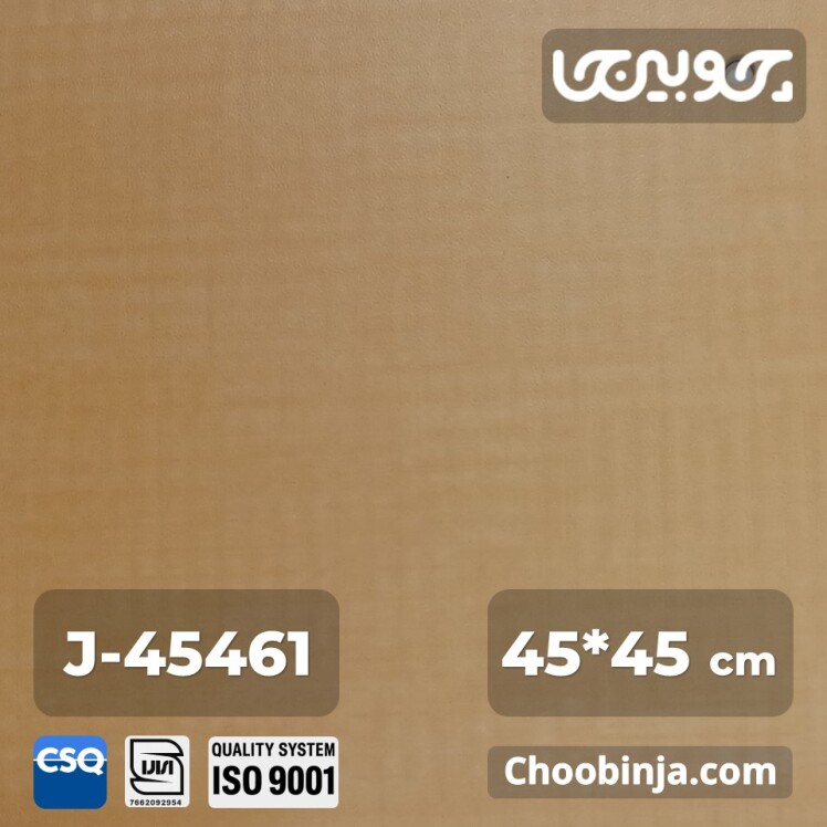 کفپوش پی وی سی ضد رطوبت حمام