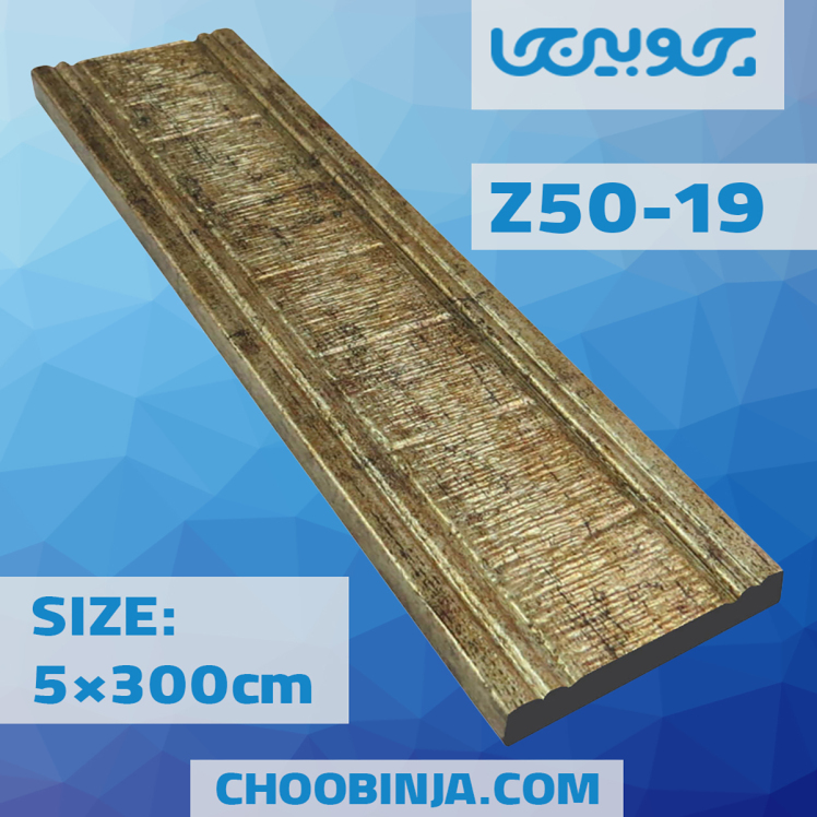 زیرگلویی پی وی سی براق