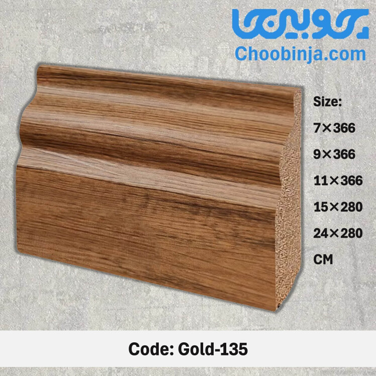 قرنیز ام دی اف 9 سانت