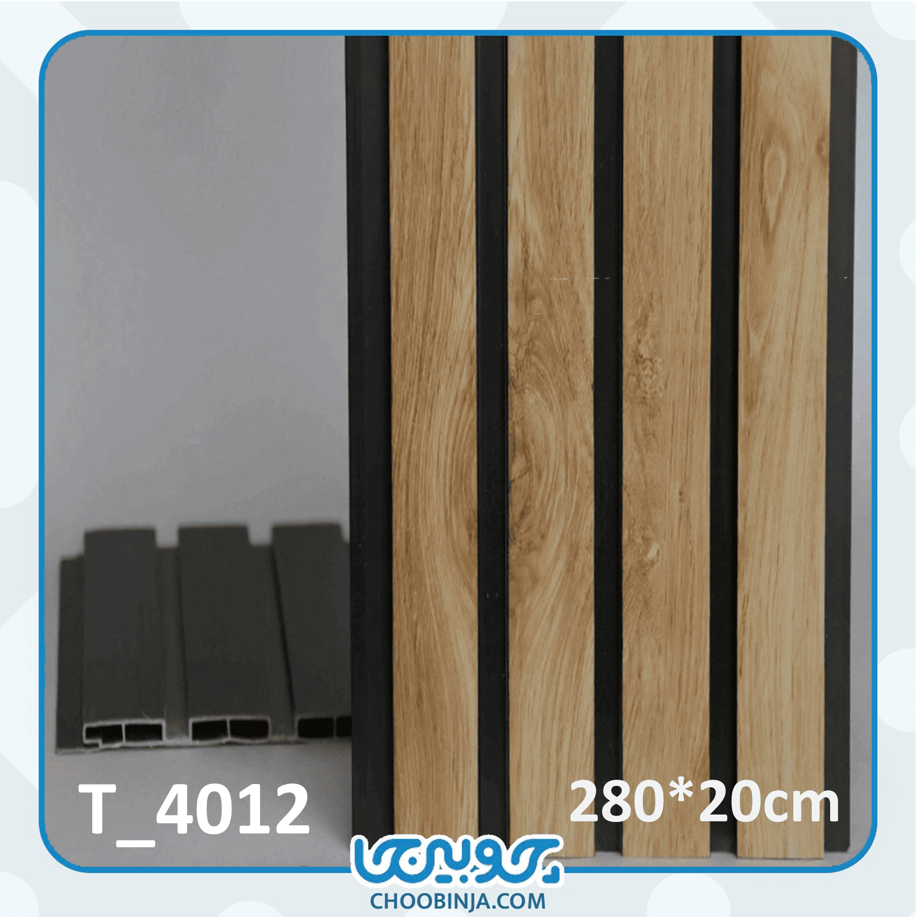 ترمووال برای لابی هتل