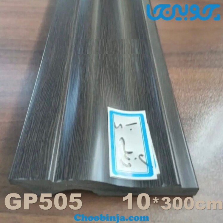 قرنیز طرح چوب پی وی سی