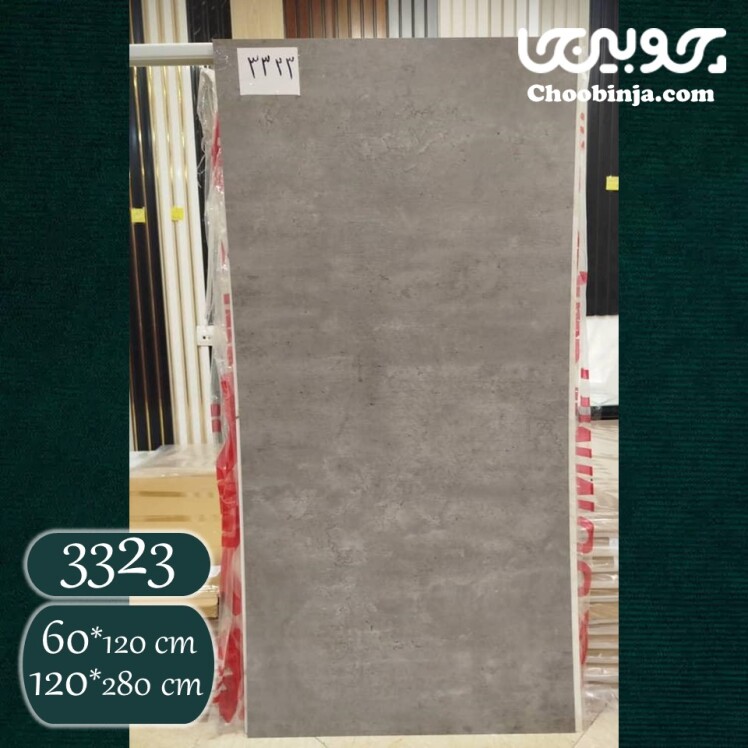 ماربل شیت طوسی پتینه کد 3323