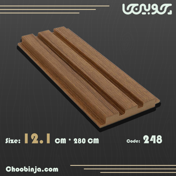 ترمووال