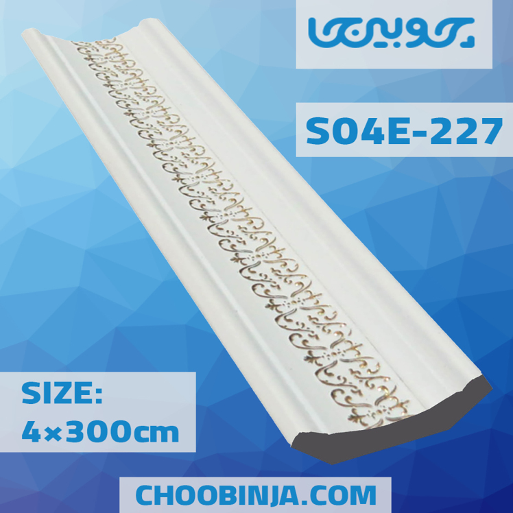 اسکوتی گلدار سفید