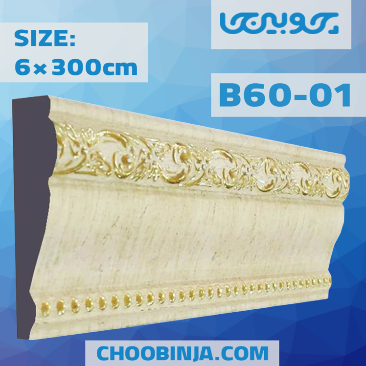 قاب دکوراتیو گلدار