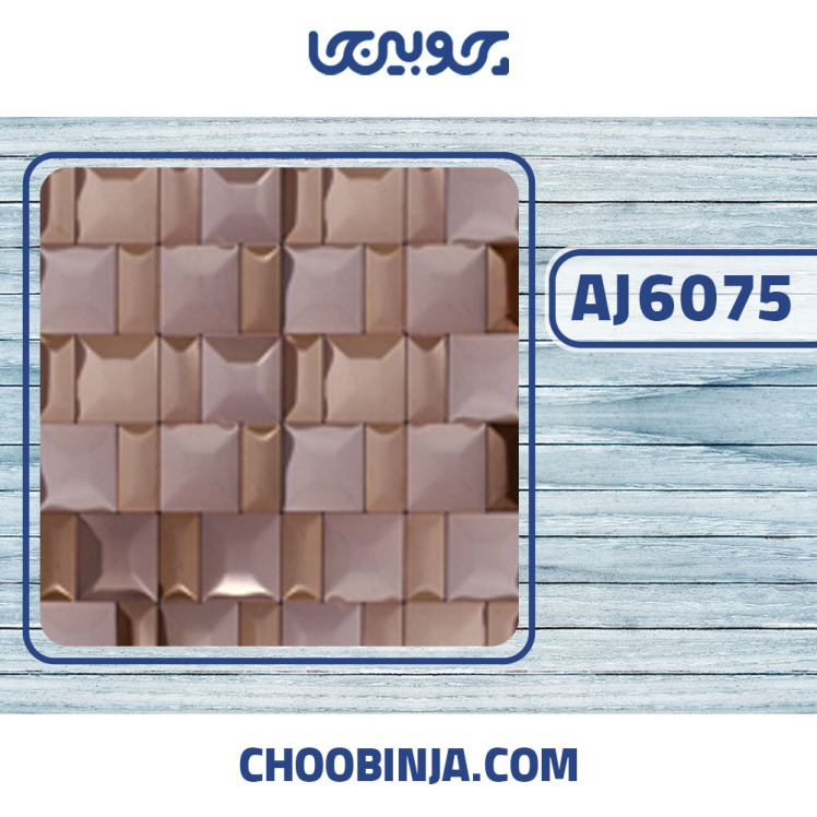 کاشی استیل مسی و نقره ای براق برجسته