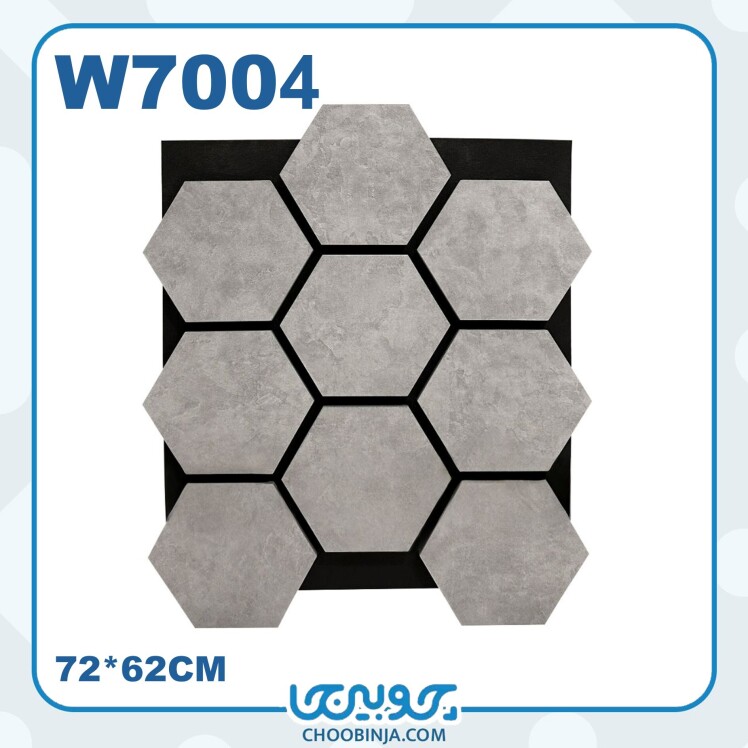 ترمووال طرح پتینه