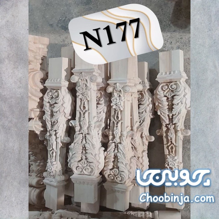 نرده چوبی سنتی