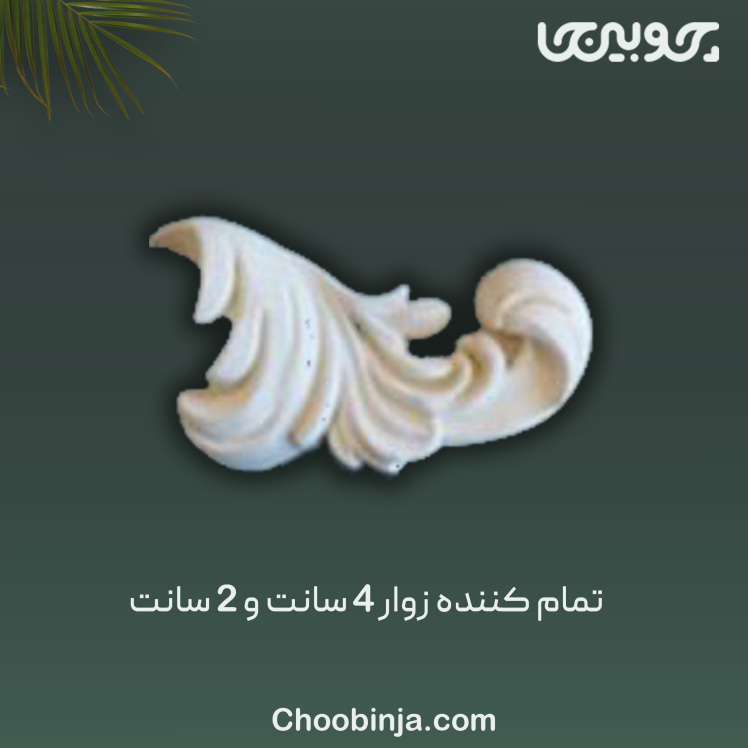 ابزار قاب بندی تمام کننده زوار