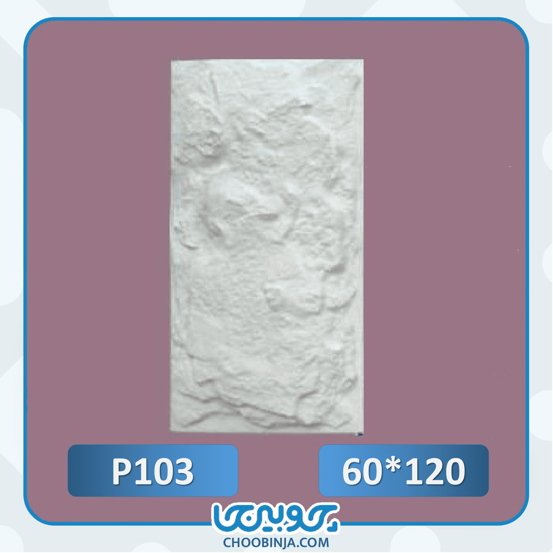 پنل دیواری طرح صخره