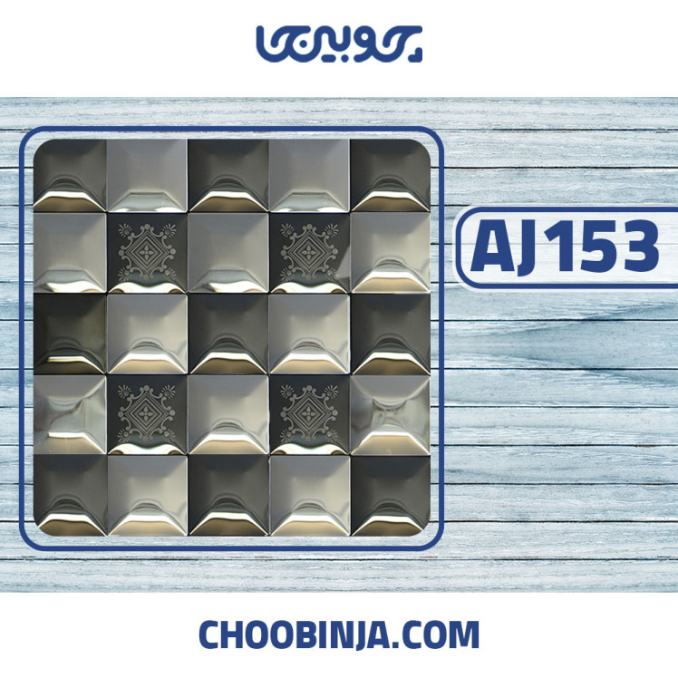 کاشی استیل مشکی نقره ای