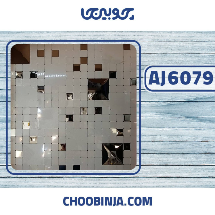 کاشی استیل نقره ای براق , سفید اکلیلی پشتچسبدار